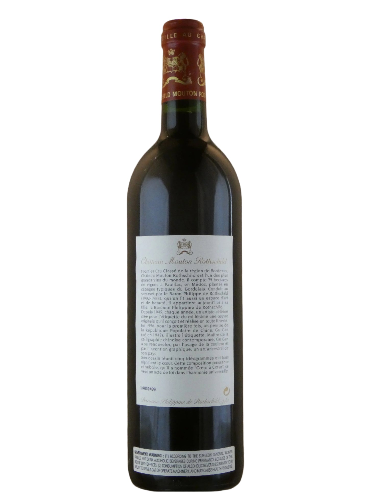 Chateau Mouton Rothschild - 1996 (750ml)