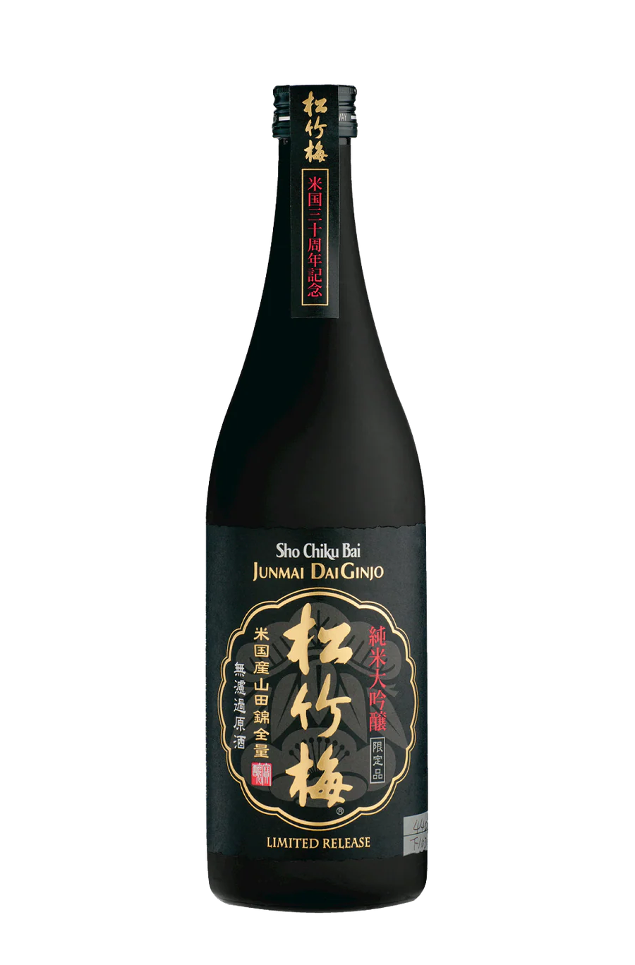 Sho Chiku Bai Junmai Daiginjo Sake - NV (720ml)