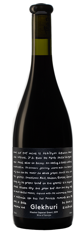 Teliani Valley Glekhuri Saperavi - 2022 (750ml)