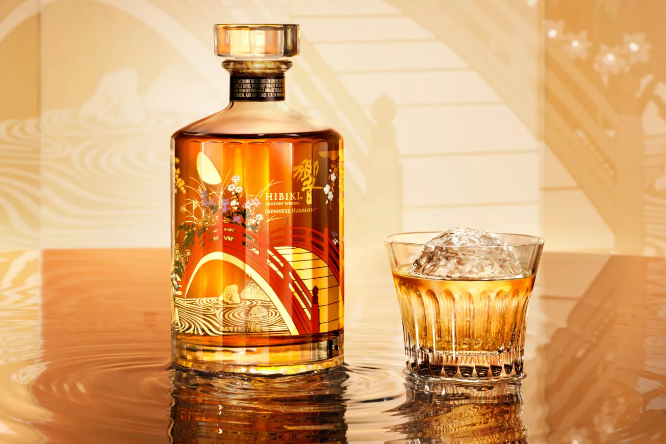 Suntory Hibiki Harmony 100th Anniversary(750ml)