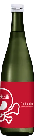 Takeda Red Skull Junmai Muroka Nama Genshu Sake - NV (300m)