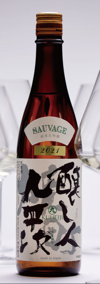 Kamoshibito Sauvage Junmai Daiginjo Sake (Omachi) - NV (720ml)