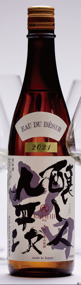 Kamoshibito Kuheiji Eau de Desir Junmai Daiginjo Sake (Yamadanishiki) - NV (720ml)
