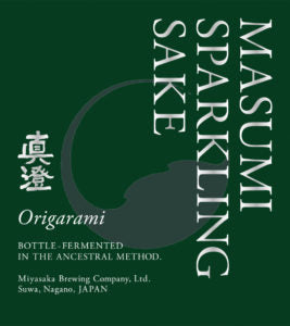 Miyasaka Shuzo Masumi Origarami Sparkling Sake - NV (750ml)