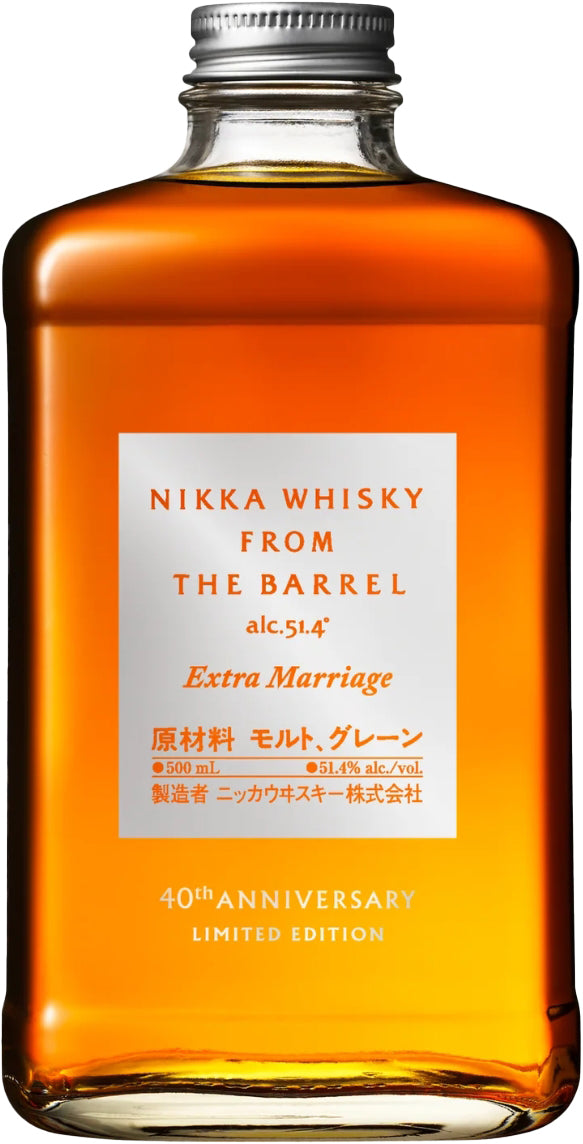 Nikka Whiskey From the Barrell Extra Marriage (500ml)