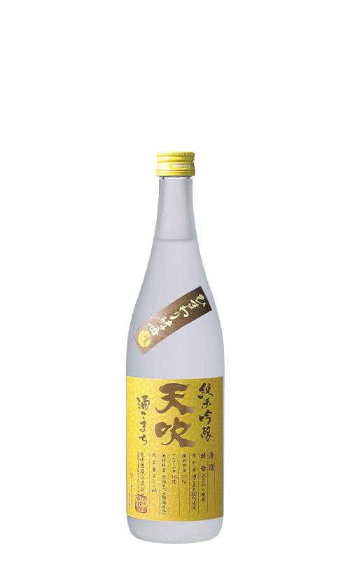 Amabuki Junmai Ginjo Sake Himawari (Sunflower) - NV (720ml)