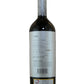 El Nido El Nido - 2002 (750ml)