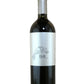 El Nido Clio - 2004 (750ml)
