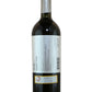 El Nido Clio - 2005 (750ml)