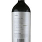 El Nido El Nido - 2004 (750ml)