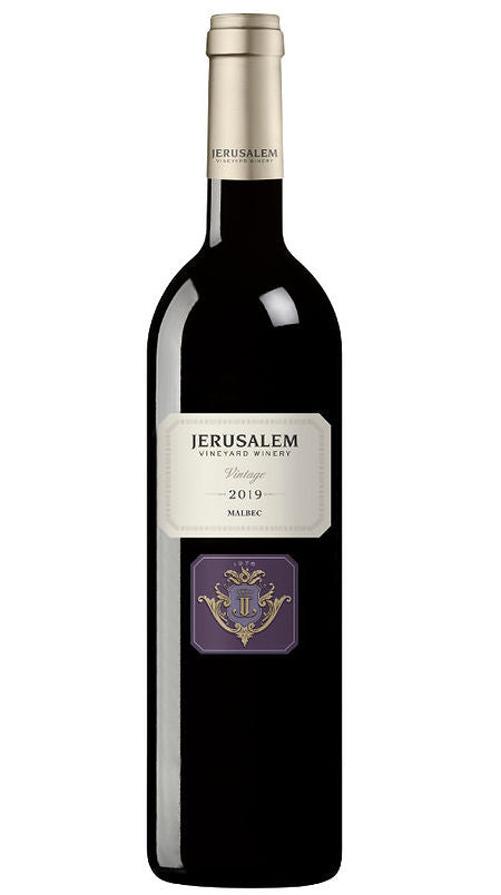 Jerusalem Wineries 'Vintage' Malbec Mevushal (Kosher) - 2021 (750ml)