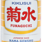 Kikusui Funaguchi Original Gold Nama Genshu Honjozo Sake - NV (200ml)