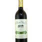 La Rioja Alta S.A. Gran Reserva 904 - 2004 (750ml)