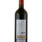 Herdade do Mouchao Dom Rafael Tinto - 2022 (750ml)