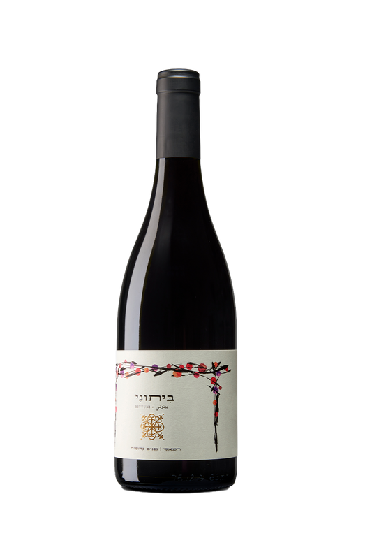Recanati, Bittuni, Galilee - 2022 (750ml)