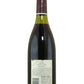 Robert Mondavi Pinot Noir Reserve (High Shoulder Fill)  - 1989 (750ml)