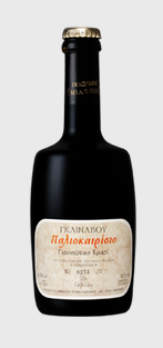 Domaine Glinavos Paleokerisio (Orange) - 2022 (500ml)