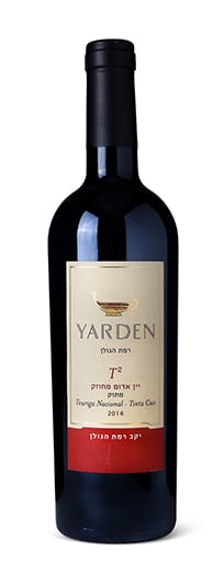 Yarden T2 Dessert wine (Kosher) - 2018 (750ml)