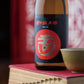 Tamagawa Tokubetsu Junmai Sake - NV (720ml)