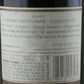 Chateau St. Jean Cinq Cepages Cabernet Sauvignon - 2007 (750ml)