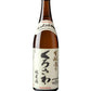 Kurusawa Sake Junmai Kimoto - NV (720ml)