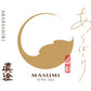 Miyasaka Shuzo Masumi Arabashiri Junmai Ginjo Nama Genshu Sake - NV (720ml)