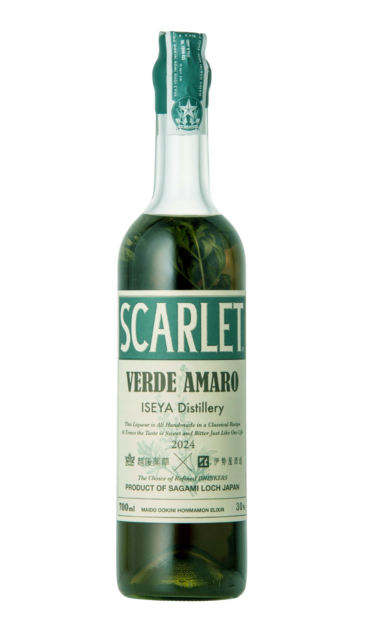 Iseya Distillery Scarlet Amaro Verde (700ml)
